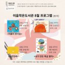 진주수목원에서 가까운 진주공간이음 아트웍 왕추천!
