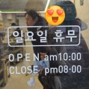 자미당 삼산점