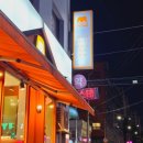 써니파스타몽 네이버블로그