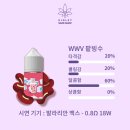 바이올렛베이프샵 이미지
