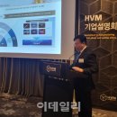 엠에이치엠
