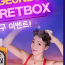 허니헤어 이미지
