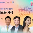 다원이음터 대강당 네이버블로그
