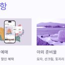 카페마노핀아트몰링점 티스토리