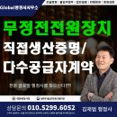 GLOBAL 행정사 사무소 이미지