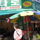 맛난찬집 이미지