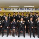김선영 이미지