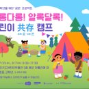 경기도어린이박물관 이미지