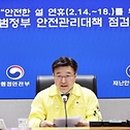 태극종합자동차정비 이미지