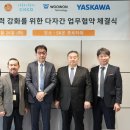 에프엠전기제어 이미지