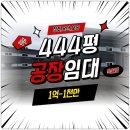 옥산공인중개사사무소 이미지