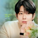 보떼메이트 | SBS 금토드라마 💍 《우주메리미》사마귀 후속작, 최우식·정소민 주연 로맨스 코미디 총정리