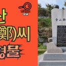 조형물C 이미지