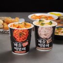 와이앤제이푸드 이미지