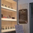 바른척척 한의원 이미지