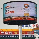 전광판~회전교차로