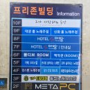 멀티플러스알파 | 창원 상남동 최고 사양 메타피씨방 솔직 후기, 오래 머물기 좋은 이유