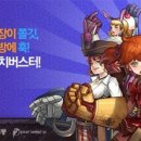 펀치토스트