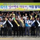 남사당로 경인신문