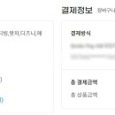 호텔소호102 이미지