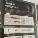 서대구서비스기아오토큐