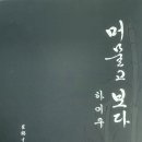 동아인쇄출판사