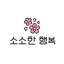 카페체리쉬 이미지