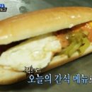 혁스 이미지