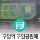 구암역(지상철3호선) 이미지