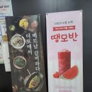 월성1동주민센터 이미지