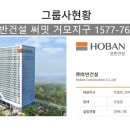 대아건설주식회사 네이버블로그