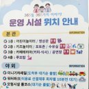 압록상상스쿨카페테리아