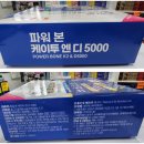 케이투메디칼