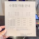 제주도 호텔 추천 신라스테이 플러스 이호테우 제주 호텔