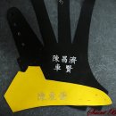 陳昌濟 車賢 陳東優 이미지