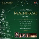 [서산시립합창단]제12회 기획연주회 Jonathan Willcoks "Magnificat" 12.20.(금) 19:30 이미지