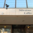 서울 신사 가로수길 카페 Milestone Coffee 마일스톤 커피