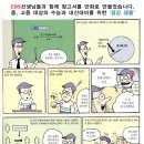 용현주공아파트앞 이미지