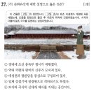 [55~74회 한능검 기출 모음] :: 조선의 문화