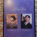 260221 은밤 후기(스포주의) 이미지
