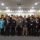 지소다연구소