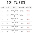 금오테니스장 이미지