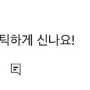 조은이발관 - 안산시 상록구 선진로 112 | 조은이발관
