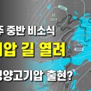 고기압 Daum카페