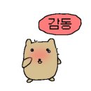 숯토리천안두정점