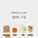 가나안덕 - 시흥시 동서로811번길 24 | 가나안덕