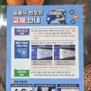 대소자동차공업사 이미지