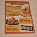 깡우동청주 이미지