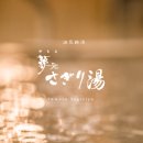 사기리 목장 이미지