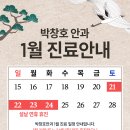 박창호안과의원 이미지